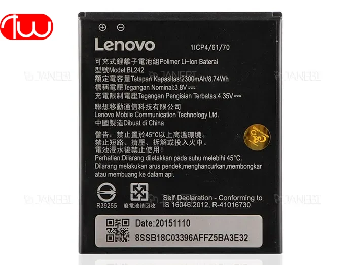 باتری لنوو Lenovo A6000 BL242