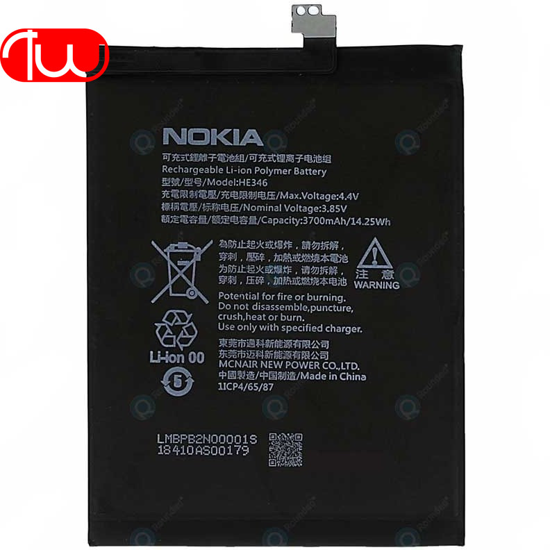 Battery Nokia 7 Plus