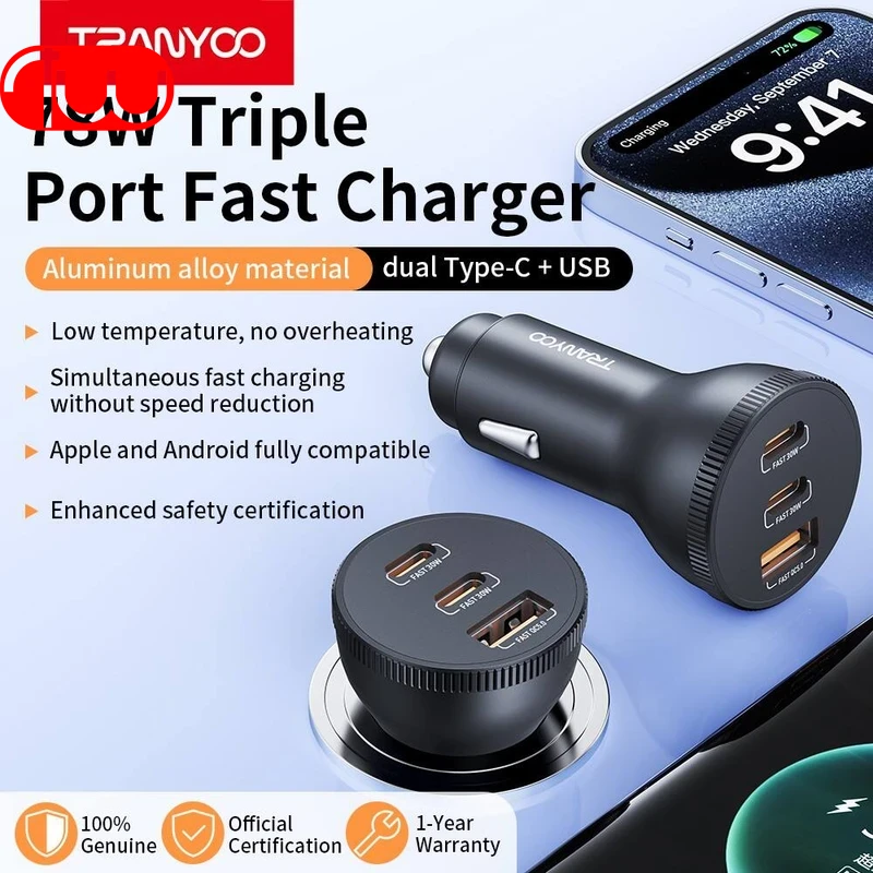 آداپتور شارژر فندکی ترانیو TRANYOO T-C25