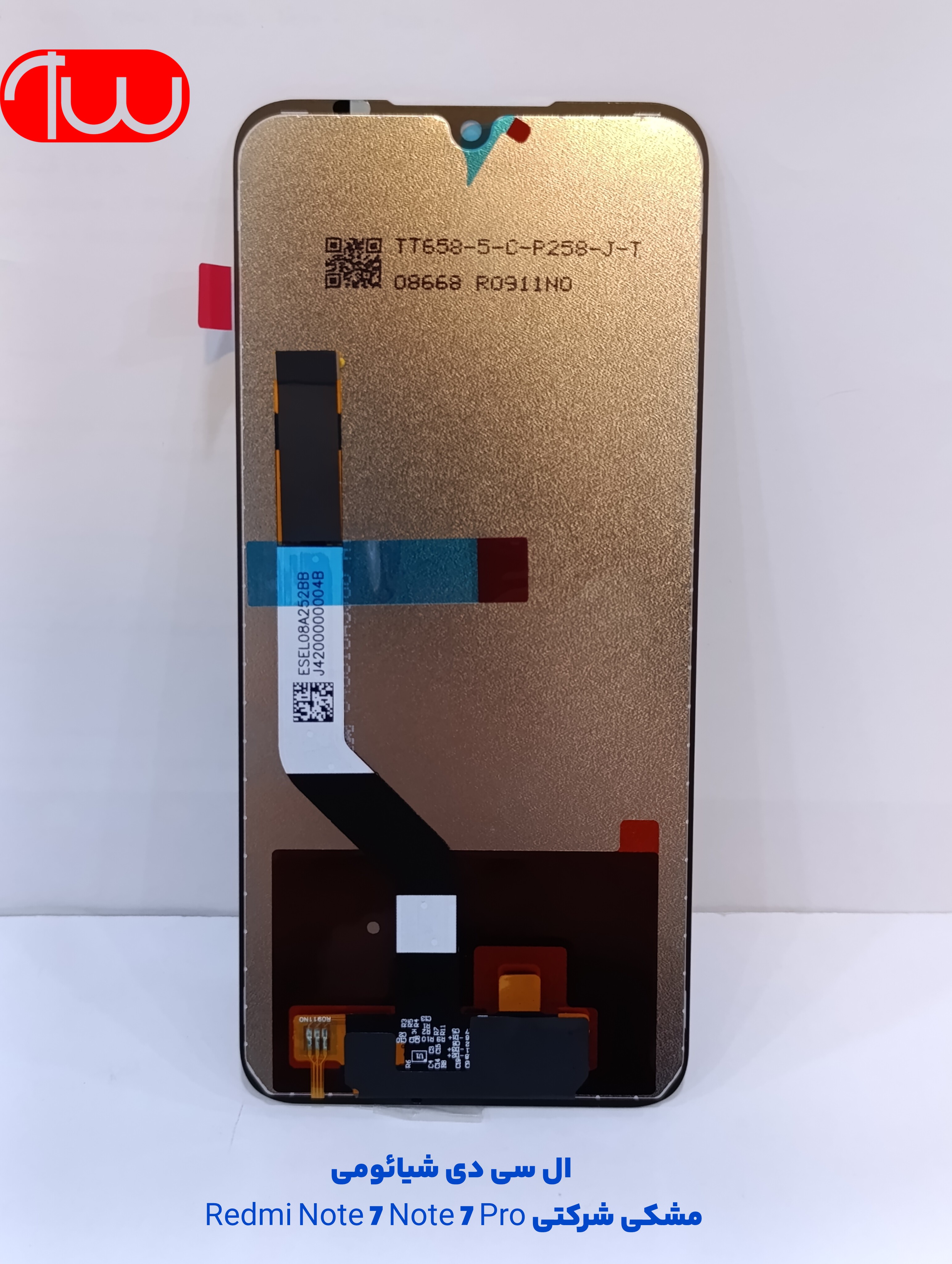ال سی دی شیائومی Redmi Note 7 Note 7 Pro مشکی شرکتی