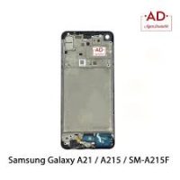 Front Lcd Samsung A21 / A215