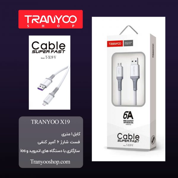 TRANYOO Cable Charge X19 - V8