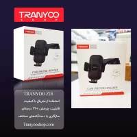 TRANYOO Car Phone Holder Z18
